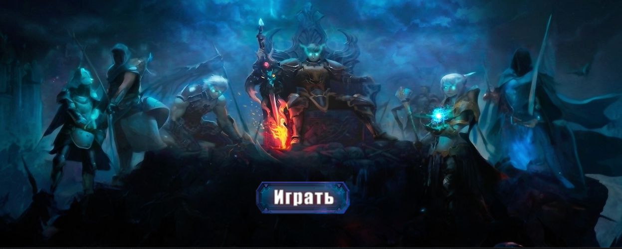 R2PvP (R2Online: Original)