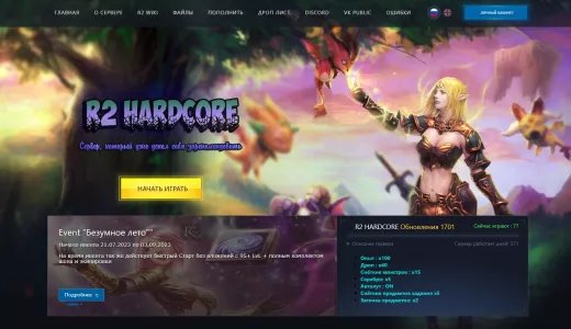 HARDCORE | bestgames.to