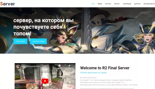 R2 Final Server | bestgames.to